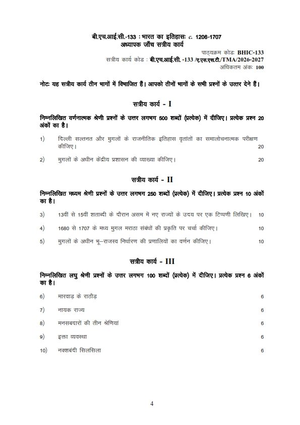 IGNOU BHIC-133 Solved Assignment 2026-27 Hindi Medium